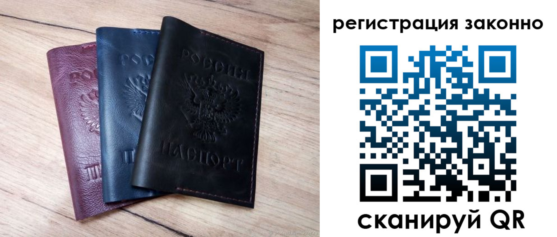 временная регистрация госуслуги в Гатчине