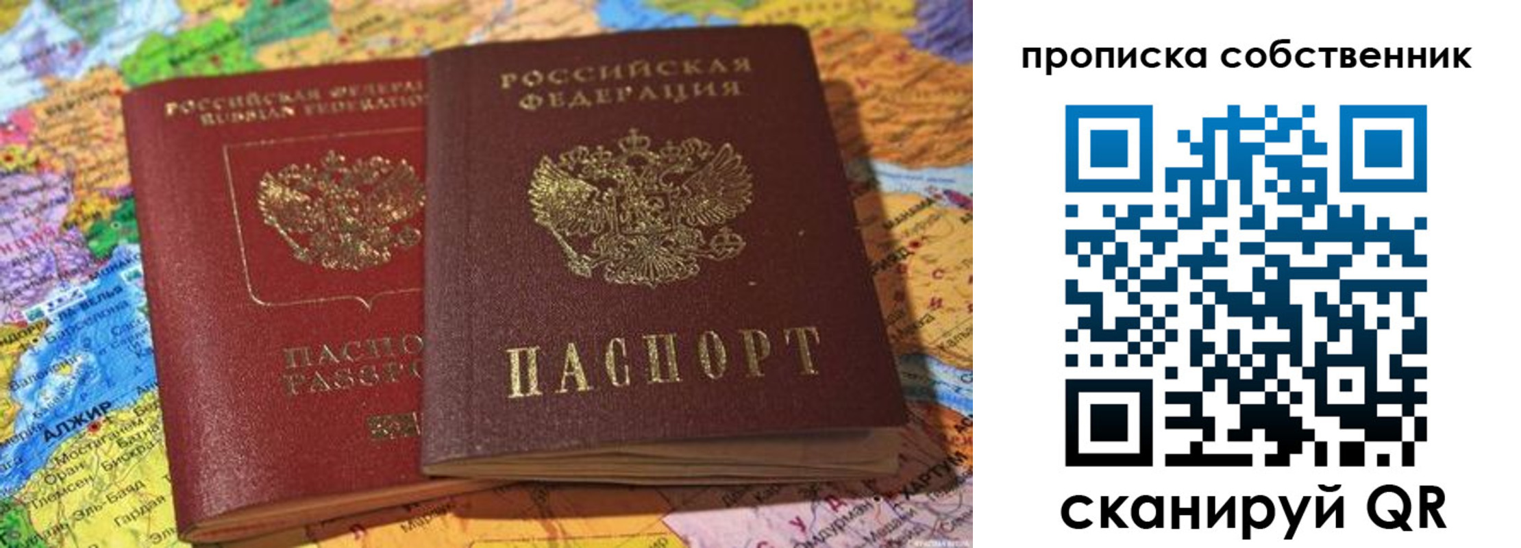 регистрация для школы в Гатчине