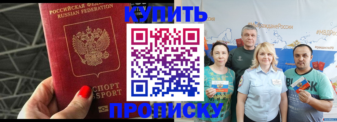 временная регистрация 2025 в Гатчине