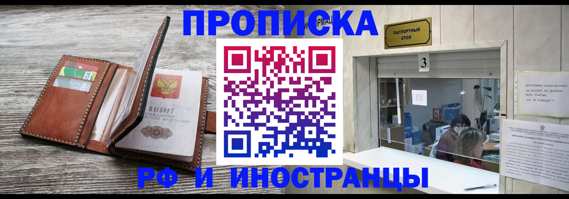 регистрация для школы в Гатчине