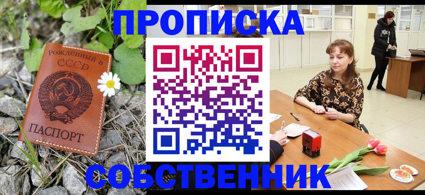 временная регистрация госуслуги в Гатчине